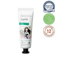 Jmella [Exp: 09/2025] 限定迪士尼版香水護手霜(No.5花木蘭-森林香味) 50ml