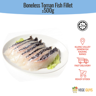 Boneless Toman Fish Fillet 无骨多曼鱼片  (+/- 500g)