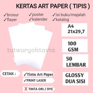 Art paper 100 gsm A4 contains 50 sheets Art Paper A4
