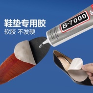 Gam Khas untuk Insole Kasut, Kasut Kulit, Kasut Sukan, Kasut Kanvas, Insole Kulit Span, Pelekat untu