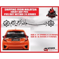 Muslim Style Jawi Car Sticker Kereta Sticker
