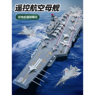 Model Large-Scale Remote Control Aircraft Carrier Aircraft Carrier Can Sew Water Warship Ship Remote