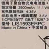 Sony Xperia Z5 SO-01H Premium E6683 Duos SOV32 Z Z1 Z2 Z3 Mini Compact Z4 03H Battery Touch Screen B