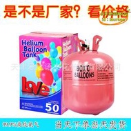 【優選】高純高壓氦氣22l 升空氣球打氣筒氦氣瓶氦氣充氣機氦氣罐