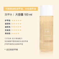 Lellmoll Water-Based Nail Polish Torn Red Brown Tone H55 Heartbeat Magnetic Tape Nail Art Tools New