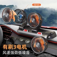 Medium f4310 Cooling Fan Car Universal Air Conditioner usb Refrigeration 12v24v Control Car Flashing