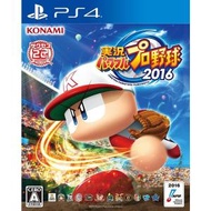 【送料無料】【中古】PS4 PlayStation 4 実況パワフルプロ野球2016（特典なし）