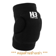 (H3 Copyright) H3 PRO Goalkeeper Knee Support Thick Model Side Cover Twin Pack