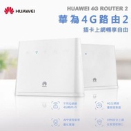 華為 Huawei 4G Router 2 插sim卡 B310A-852