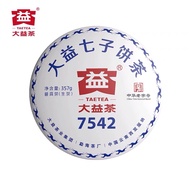 云南 大益 勐海茶厂 7542普洱茶饼（生）357g/饼 2018 Yunnan TAETEA 7542 Original Puer Raw Cha  357g/cake 2018