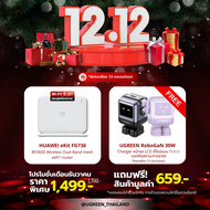 Promotion Huawei eKit FG736 BE3600 Wireless Dual-Band mesh wifi7 router + ของแถม UGREEN RoboGaN 30W