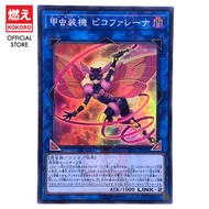 YUGIOH CARD Inzektor Picofalena 甲虫装机 皮可蛾 LVP1-JP026 SR [KOKORO 游戏王] [暗] [昆虫] [连接]