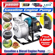 LEO LGP10 42.7CC 1.6HP Gasoline & Diesel Engine Pump w/ 1L Engine Oil