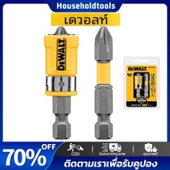 DeWalt ดอกไขควง DWA2PH2SL ของแท้ maxfit บิต2นิ้วอุปกรณ์ตัวดูดวงแหวนแม่เหล็กบิตคนขับ PH2กระแทก