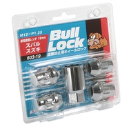 KYO-EI Bull Lock, Bag Type, 19 Hex, M12 x P1.25, 4 Pieces, Part Number: 603-19