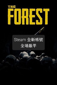 The forest Steam全新帳號