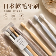 [Next Day Delivery] Japanese Soft Toothbrush Toothbrush Adult Toothbrush Soft Toothbrush Super Soft 