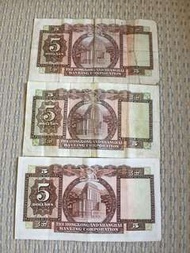 1969 / 1972年香港上海匯豐銀行伍圓紙幣 英國殖民地時代5元紙幣