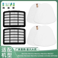 Suitable for shark shark Vacuum Cleaner Accessories NV350/NV351/NV35 Filter Mesh Core Hyper Filter C