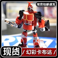 Iron Armor Little Treasure Capuda Shark Cockroach Bully Spider Detective Model Deformable Boy Toy Gi