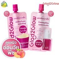 Glad2Glow Peach + Retinol Moisturizer/Serum Glad Two Glow + [2 Types To Choose From]