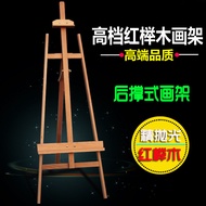 150cm Red Beech Rear Support Combination Easel Sketch Easel Beech Easel Oil Easel