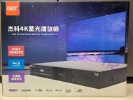 🌟原裝行貨  門市交收 歡迎消費券🌟Giec 4K Blu-ray播放機 BDP-G5500