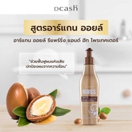 Dcash Moss มอส ซันชายน์ แอนด์ แพลตตินัม 200 มล. (เซรั่มบำรุงผม)