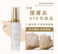 éPure - ePure完美素肌防曬精華SPF30 30ml