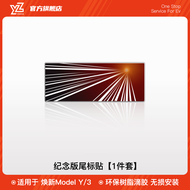 YZ ป้ายท้ายรถยนต์ Tesla Model Y/YL/3 Edition ตกแต่งรถยนต์ ป้ายท้ายรถสี 3 มิติ ทนทานต่อการสลายตัว สีส