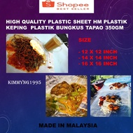 Plastic Borong Tapao Plastic Sheet HM Plastik Keping Plastik Bungkus Tapao 350gm 12x12 14x14 16x16 P