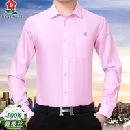 Montagut เสื้อเชิ้ตผู้ชายผ้าไหมยาวแขนกุดสีชมพูสำหรับงานแต่งงาน ทรงหลวม ปักลาย ไม่ต้องรีด ฤดูใบไม้ผลิ
