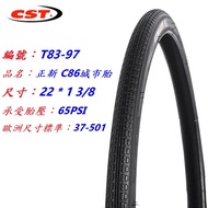 Zhengxin CST 22 * 1 3/8 37-501 City Tire 65PSI C86 Bicycle Applicable Jianda Maggie Horse Brand Huaf