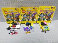 LEGO.樂高~人偶包 25代:71045.三隻不分售.2.3.9