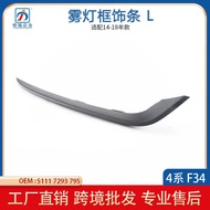 Suitable for BMW 34 Series F34 GT Fog Light Frame Trim 51117293795/51117293796