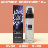 GECOMO GECOMO GECOMO Star Flashing Galaxy Makeup Setting Spray Water Mist Delicate Moisturizing High