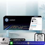 HP 410A Original LaserJet Toner Cartridge (CF410A-CF413A)