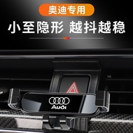 Audi A4L A6L Q5L A3 Q3 Q2L Dedicated Car Phone Holder Q7 Q8 A7L Navigation Products 1211z