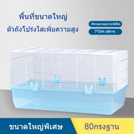 (Clear Out) Basic Hamster Cage Large Gold Bear 80 Cm. High Frame With Running Wheels Extra Steel 60