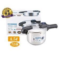 Quick Eco Induction Cooker Pressure Cooker 4.5L