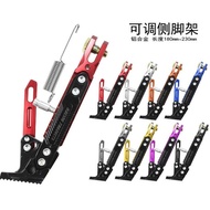 Taiwan Shipping Side Foot Support Motorcycle Modified Tripod Electric Vehicle Accessories Post Frame