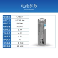 Customization18650Lithium Battery 3.7VLarge Capacity3000MAh Headlight Fan Power Torch Rechargeable Battery