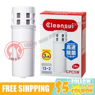 Mitsubishi CLEANSUI Pot type CPC5W water purifier cartridge super high-grade (water filter)
