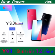 โทรศัพท์มือถือ สมาร์ทโฟน Vivo Y93 หน้าจอใหญ่ขนาด 6.22นิ้ว เครื่องแท้100% รับประกันร้าน 12 เดือน เเถมฟรีเคสใส+ฟิล์มกระจก RAM 4GB + ROM 128GB / RAM 4GB + ROM 64GB