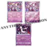 Pokemon Card - Mewtwo (150/165), (035/068) - HOLO/RH POKEBALL - Japanese R - sv2a, s11a