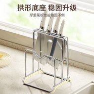 Multifunctional Kitchen Knife Rack Stainless Steel Knife Rack Knife Storage Rack Knife Storage Rack 