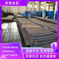 Ready Stock H134Cr5MoSiV1 Steel SKD61 Steel Plate DC53D2A2 Thin Plate Cr5Mo1V Punch Material Zero Cu