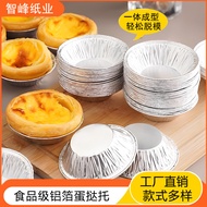 Food Aluminum Foil Box Egg Tart Cup Tinfoil Bottom Tray Egg Tart Mold Portuguese Food Snack Tray Bak