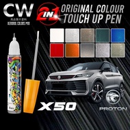 PROTON X50 Original Touch Up Paint 2 in 1 Touch Up Pen + Brush Bottle DIY Cat Calar Kereta
