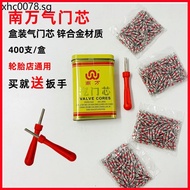Nanwan Valve Core Valve Valve Core Car Tire Nozzle Air Core Motorcycle Nozzle Core Bicycle